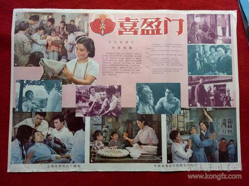 农业银行存款证明真实样板